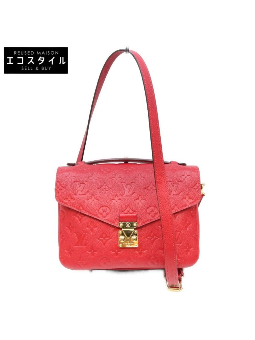Louis Vuitton Cerise Monogram Empreinte Pochette Metis MM Back Handbag